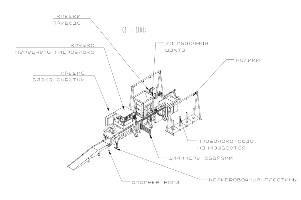  Линия прессования ВМР